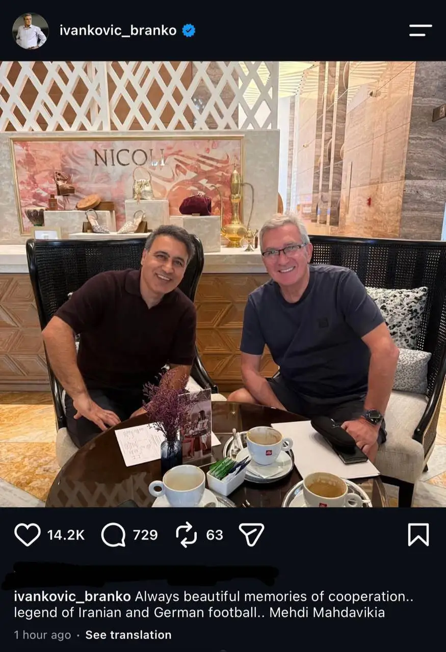 تصویر - ملاقات برانکو ایوانکوویچ و مهدوی کیا در امارات