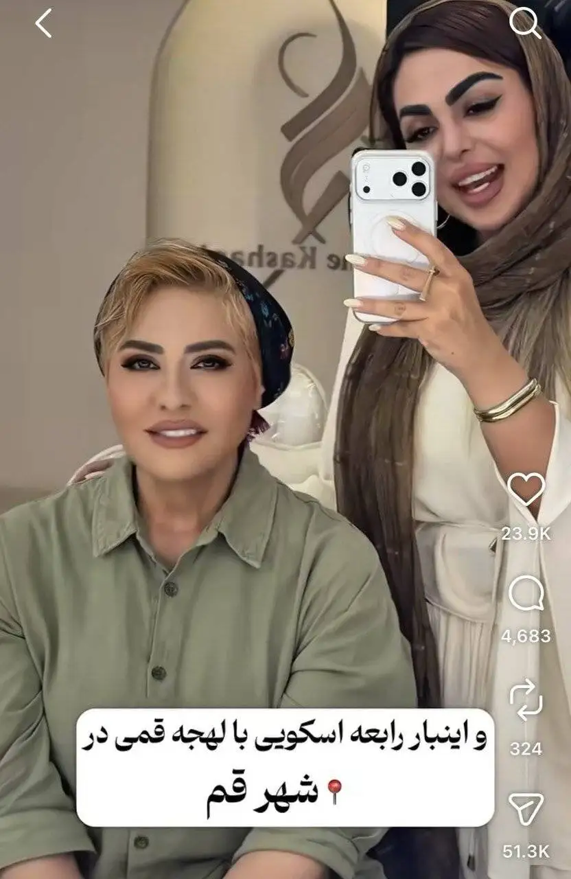 رابعه اسکویی 60 ساله شد! چهره جدید او را ببینید