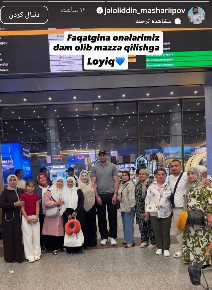 عکس - ستاره استقلال برای مادران نوشت