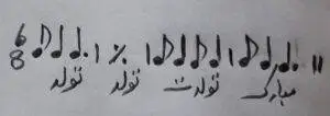 در ستایش فرزانگی -  وقتی علی اکبر شکارچی از مهدی آذرسینا می گوید