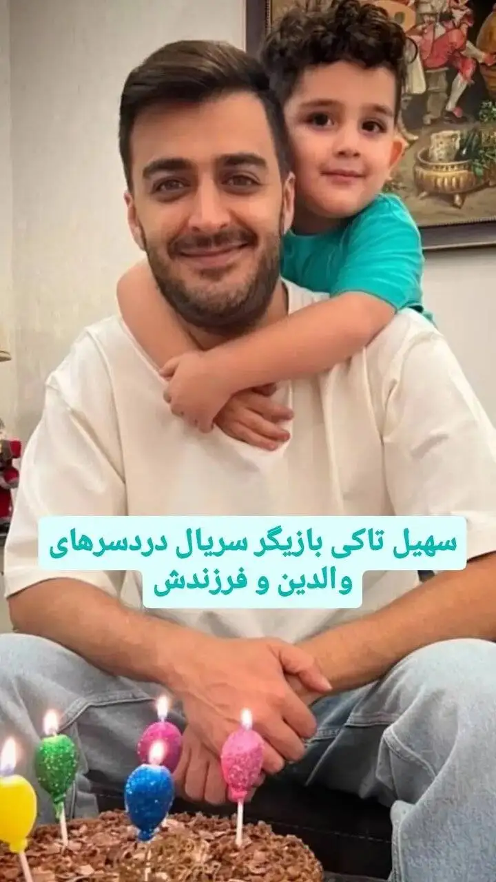 پسر نوجوان سریال دردسر والدین در آستانه چهل سالگی  -  پسر خودش را ببینید