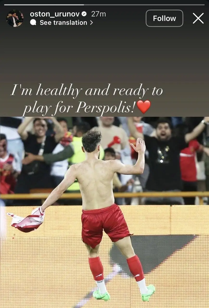 تصویر - اورونوف خبر پرسپولیس را تکذیب کرد!