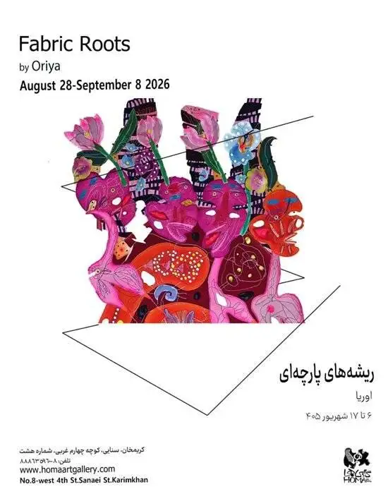 از گالری های تهران چه خبر؟