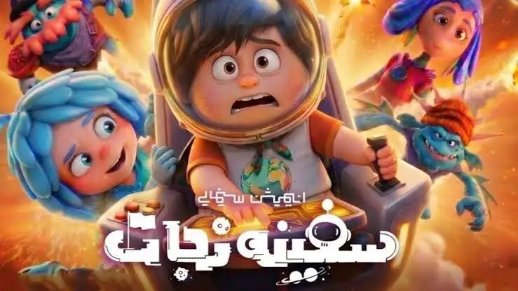 زنده شور و استخر 35 میلیارد تومان فروختند؛ گیشه سینما به 46 میلیارد رسید