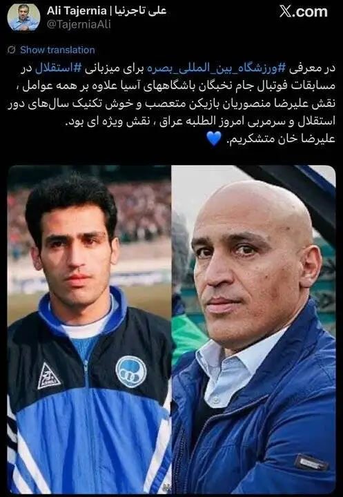 کمک بزرگ علیرضا منصوریان به استقلال در آسیا + عکس