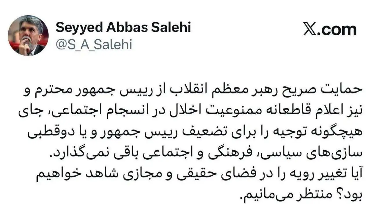 وزیر فرهنگ: حمایت رهبر انقلاب از رئیس جمهور جایی برای تضعیف دولت باقی نمی گذارد