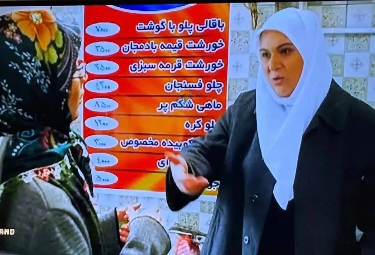 تصویر  -  قیمت های باورنکردنی منوی رستوران نقی معمولی و خانواده در (پایتخت 3)