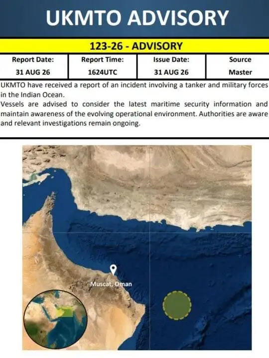 توقف جالب و ناگهانی نفتکش غول پیکر سیدر+ محل توقف