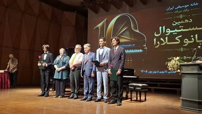 (پیانو کلارا) ده ساله شد؛ نسل تازه پیانیست های ایران معرفی شدند