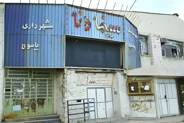شکاف در گیشه سینما: سلطه پایتخت و بی رونقی استان های کم برخوردار