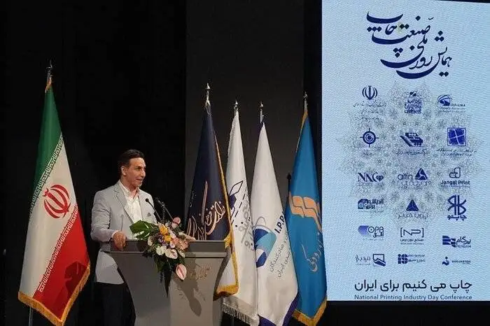 وزیر فرهنگ: کارگروه حل مشکلات فعالان صنعت چاپ ایجاد می شود