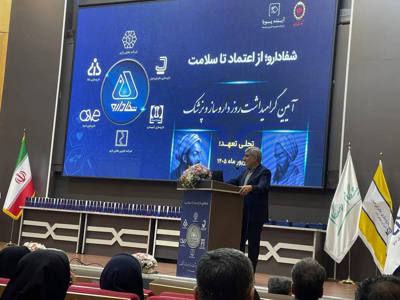 دستیار ویژه رئیس جمهور: وضعیت مان در 3 شاخص جهانی سلامت خیلی خوب است  -  داروهای وارداتی ارزبری بالایی دارند