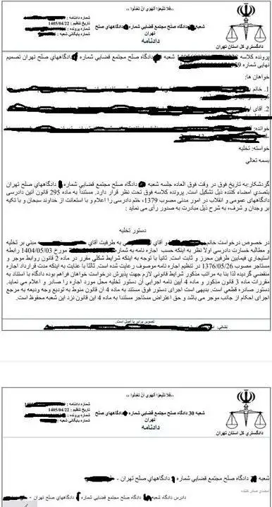 قرارداد اجاره تمام شد، حکم تخلیه آمد - مصوبه تمدید خودکار چه شد؟