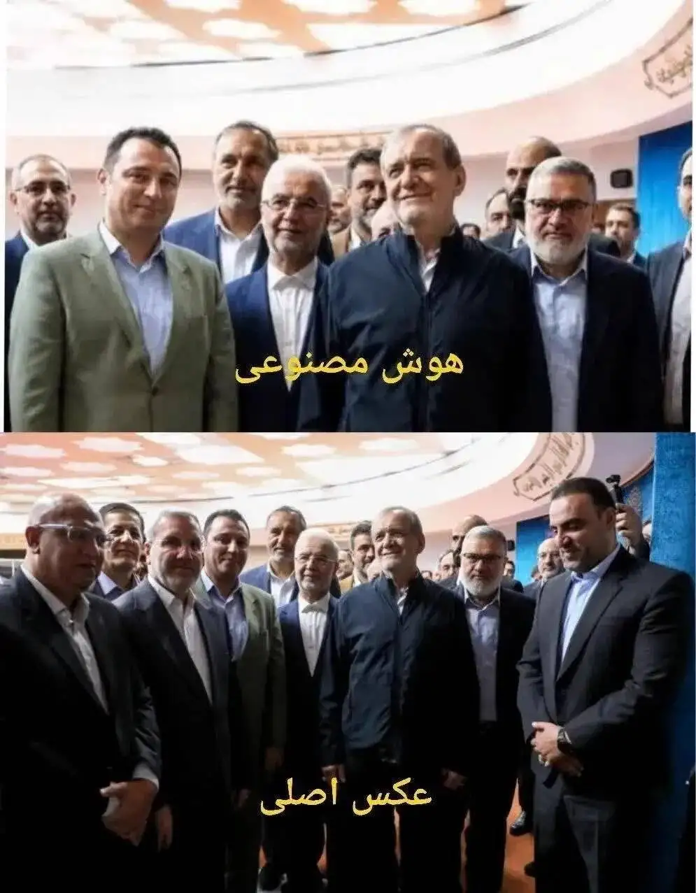 تصویر  -  آقای شهردار عکسش با پزشکیان را دستکاری کرد