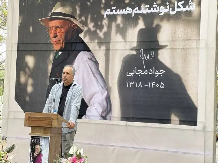 چهره هایی که برای وداع با پیکر جواد مجابی آمدند - ببینید