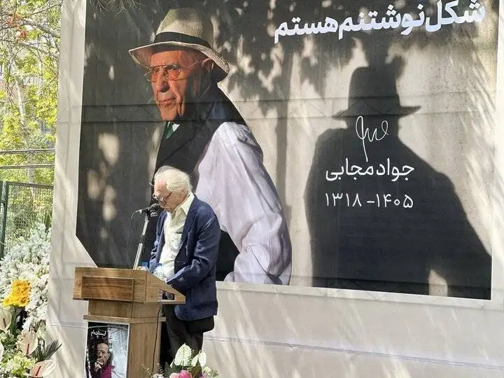 چهره هایی که برای وداع با پیکر جواد مجابی آمدند - ببینید