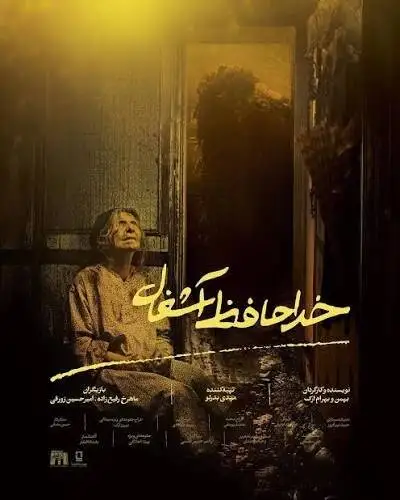 فیلم کوتاه فقط سکوی پرش نیست؛ دو فیلمساز فیلم کوتاه از لذت فیلم سازی، هزینه های سنگین و رؤیای فتح سالن های سینما می گویند