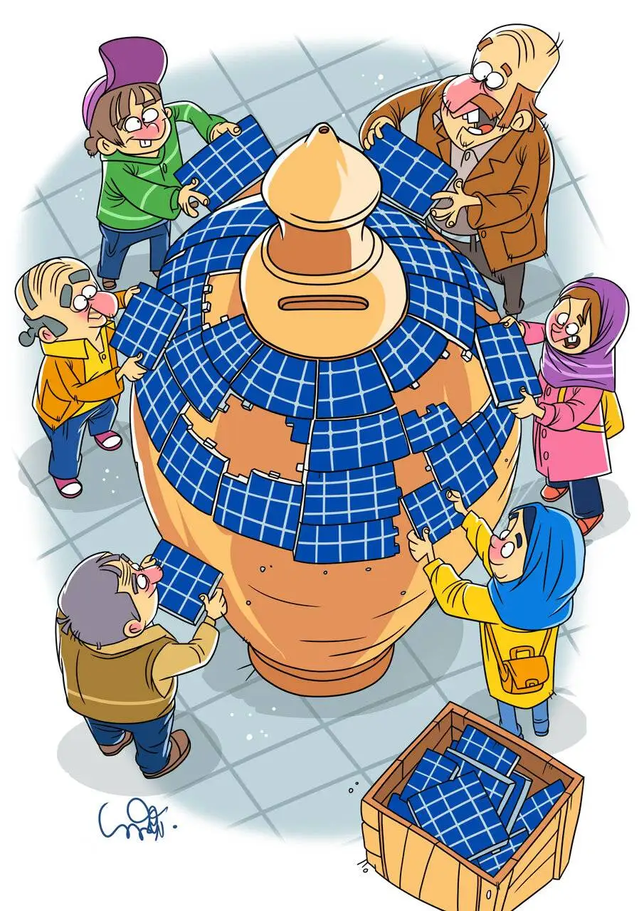 سرمایه های اندک رو به خورشید - کارتون