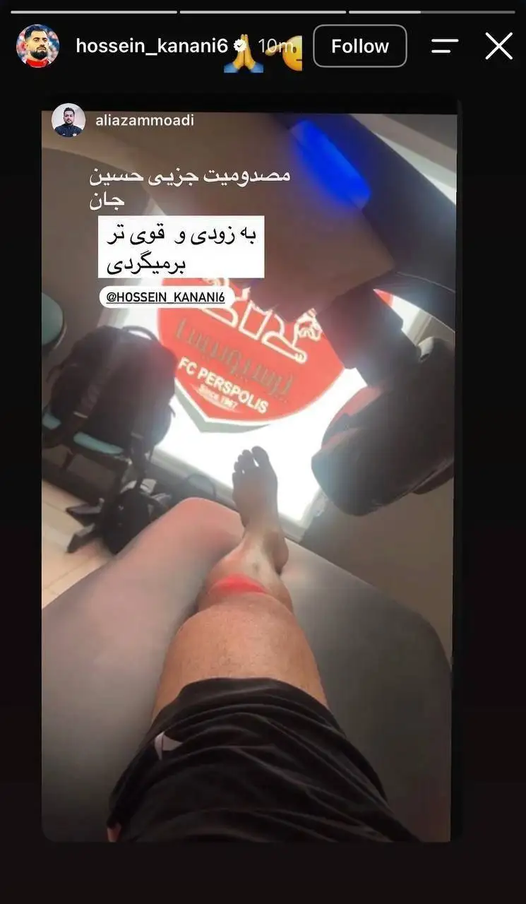 دلیل خط خوردن کنعانی زادگان و علیپور مشخص شد
