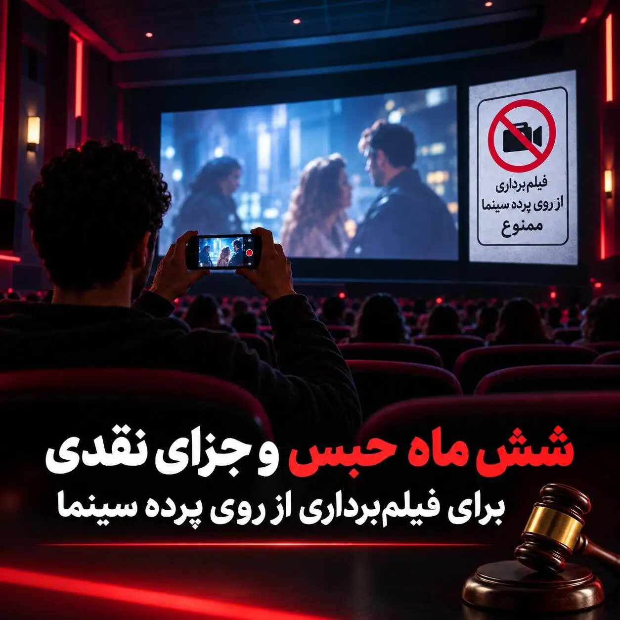 شش ماه حبس، جزای نقدی و پرداخت خسارت -  حکم عامل قاچاق (فسیل) صادر شد