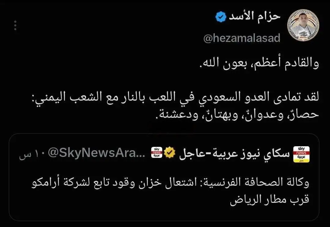 هشدار به عربستان: حملات بزرگتر در راه است