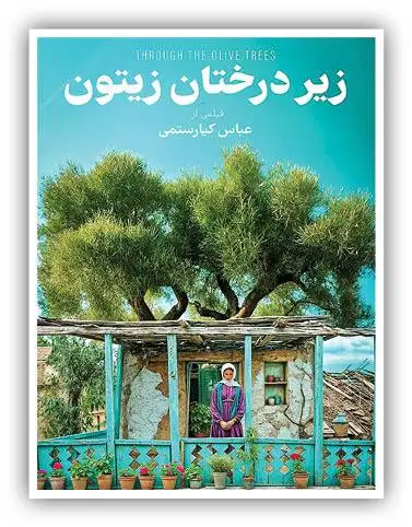 سریال (کلاغ) بدون اجازه اقتباس کرد؛ مسعود کیمیایی نیم قرن پیش از خانواده بورخس اجازه گرفت