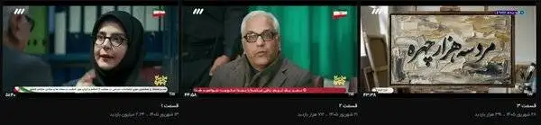 بازدید سریال جدید مهران مدیری 80درصد کم شد! - چرا مخاطبش در حال ریزش است؟