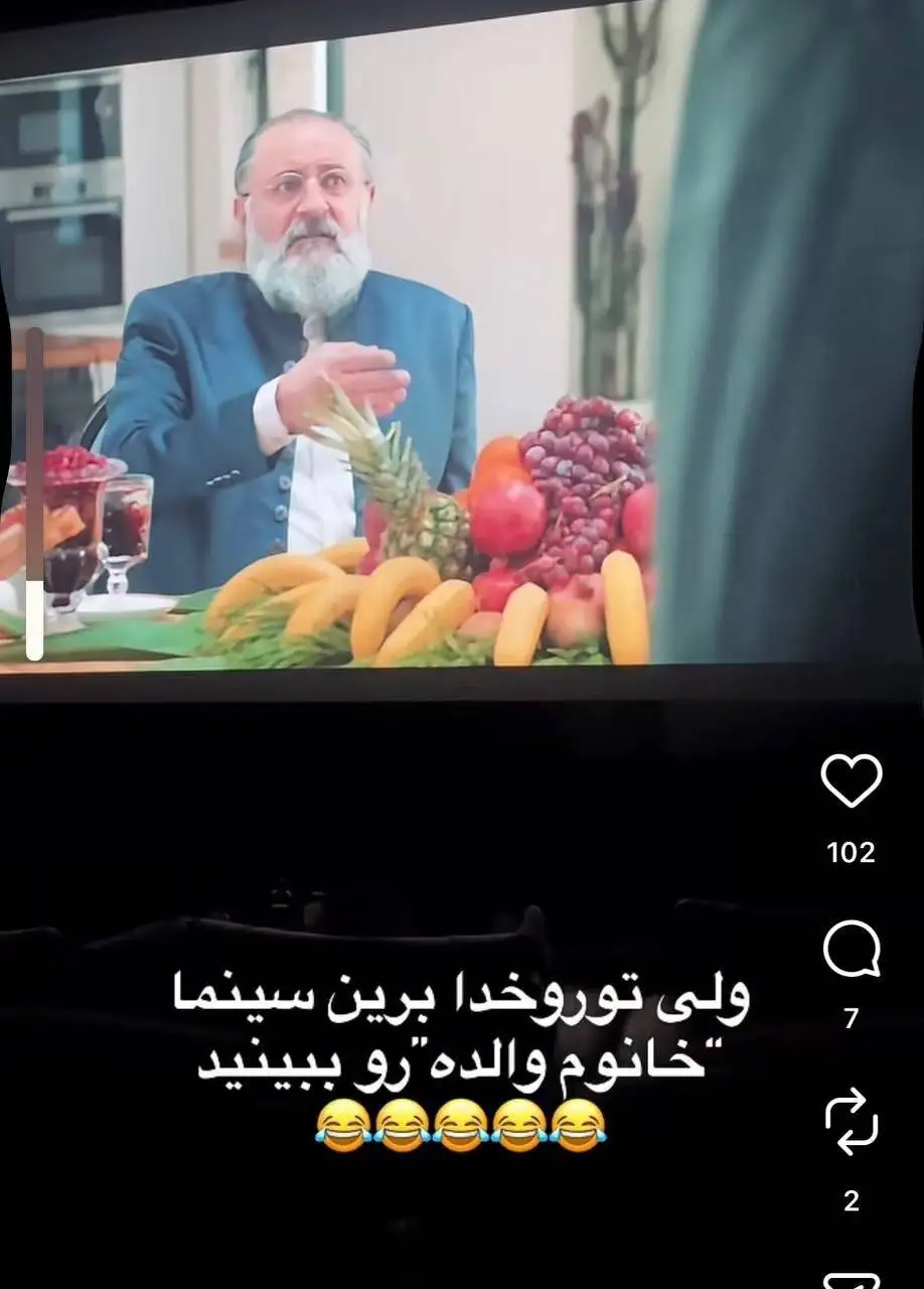 رضا عطاران با لباس شنای زنانه! - فیلم پرفروش عطاران که همه به هم می گویند برو ببین