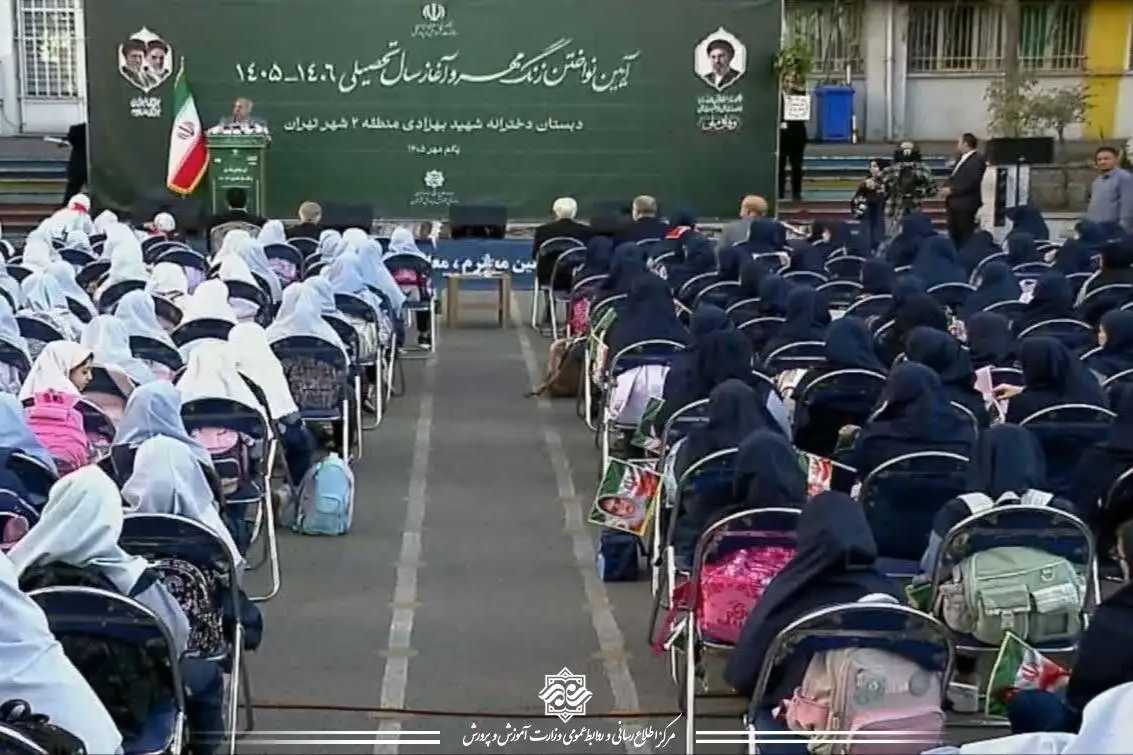 عارف پای زنگ مهر 16.5 میلیون دانش آموز  -  آیین بازگشایی مدارس ثبت ملی شد + تصاویر
