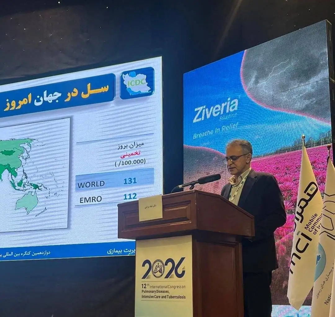 ایران پایین ترین آمار ابتلا به سل را در بین کشورهای منطقه دارد - آلودگی هوا روزانه 10 هزار میلیارد تومان خسارت دارد