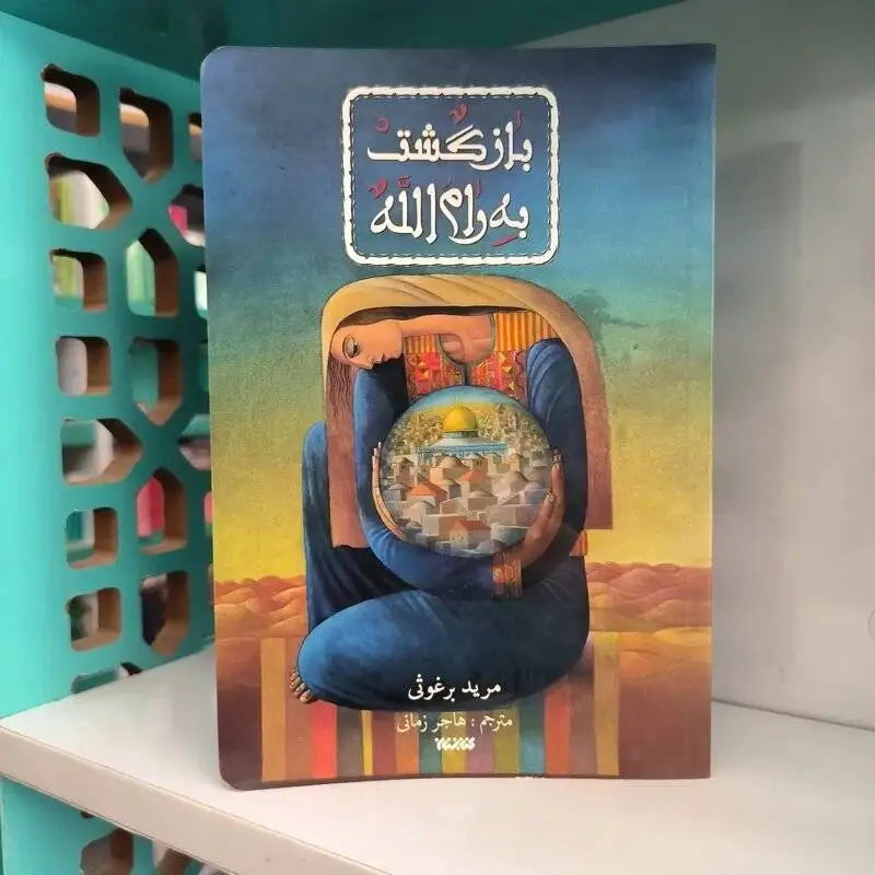 دلایل سیاسی که باعث جدایی شاعر از همسرش شد - او 30 سال اجازه بازگشت به محل تولدش را نداشت