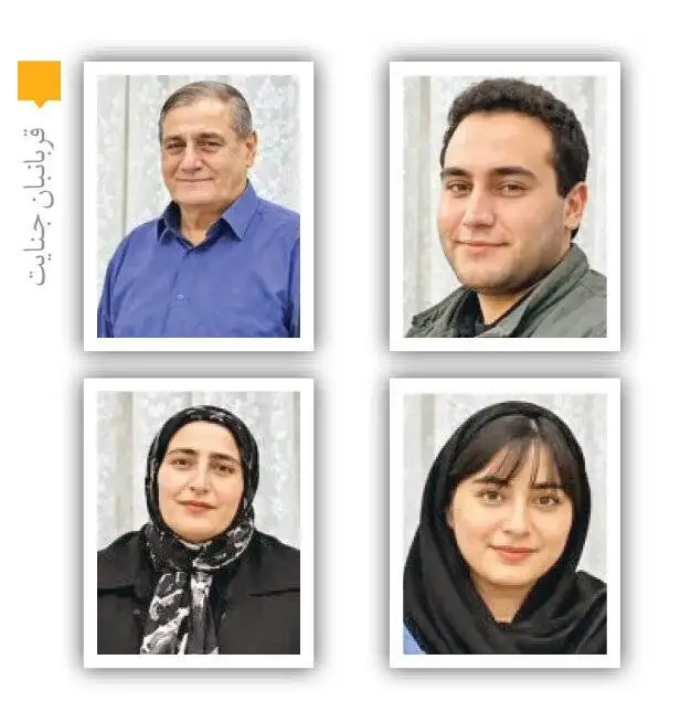 خودکشی بعد از قتل چهار عضو خانواده همسر - راننده نیسان داماد خانواده را شناسایی کرد + عکس