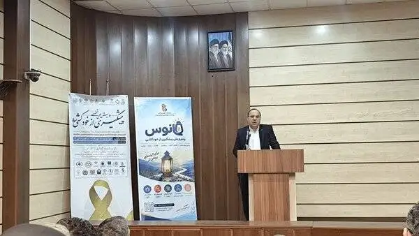 (ققنوس) برای کسانی که نمی خواهند ادامه دهند - نسخه خودکشی واحد برای همه استان ها وجود ندارد