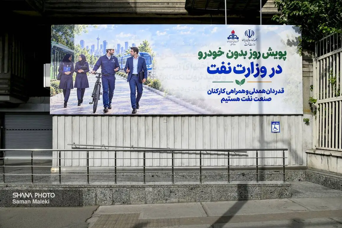 یک روز بدون خودرو؛ کاهش مصرف بنزین یا انتقال پارکینگ وزارتخانه به پیاده روهای تهران؟