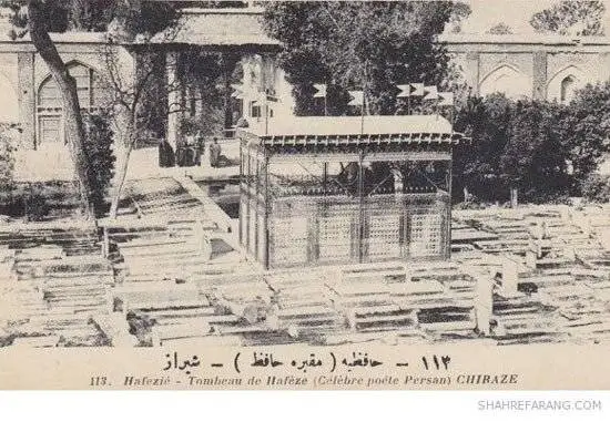 خاطره بازی با شاعر شیرازی