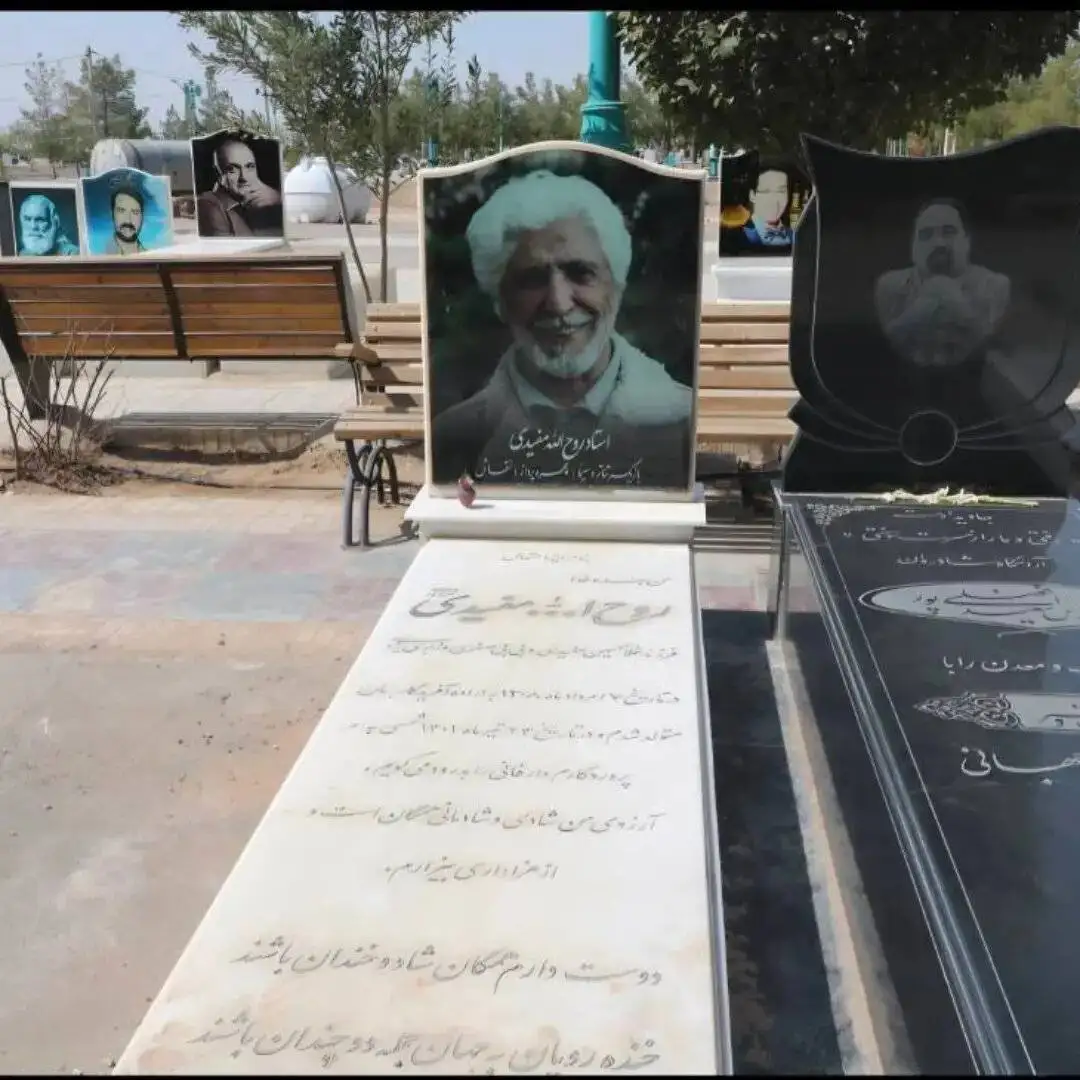 نوشته احساسی روی سنگ مزار روح الله مفیدی بازیگر سینما + عکس