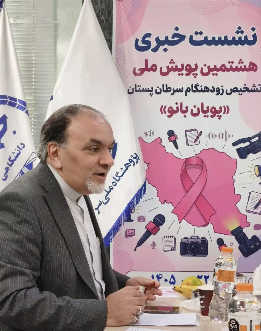 تشخیص زودهنگام سرطان پستان، شانس زنده ماندن را به 95 درصد می رساند  -  درمان نباید به جیب بیمار وابسته باشد