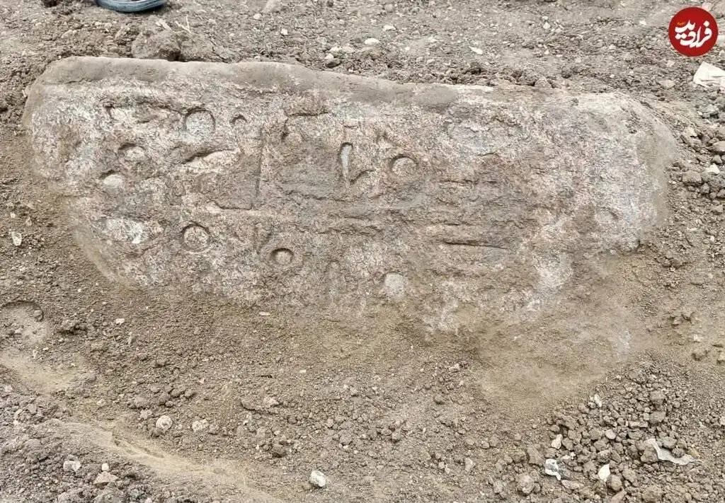 مجسمه غول پیکر فرعون از زیر خاک بیرون آمد + تصاویر - سر مجسمه 1.6 متر ارتفاع دارد