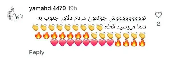 رونق بازار آیفون 18 صید روز!  -  ببینید