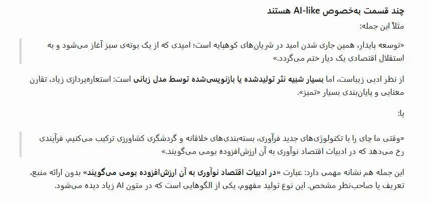 جشنواره نگاران به جای خبرنگاران!