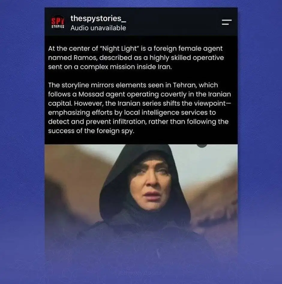 سریال جدید رویا نونهالی سر از اسرائیل درآرود! - ببینید