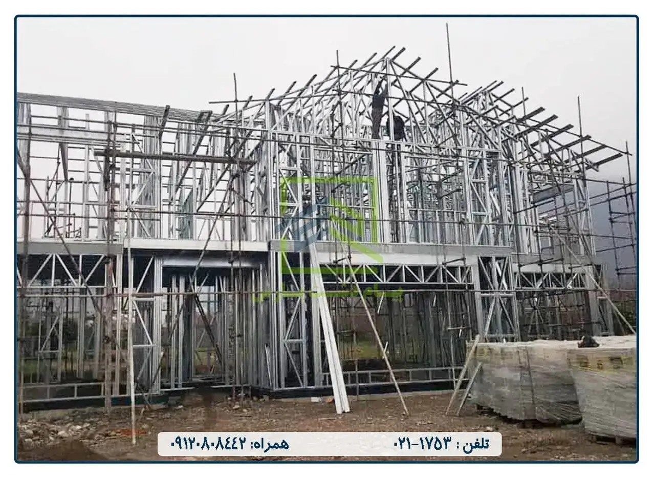 قیمت lsf و مزایای سازه ال اس اف - مرکز ال اس اف ایران