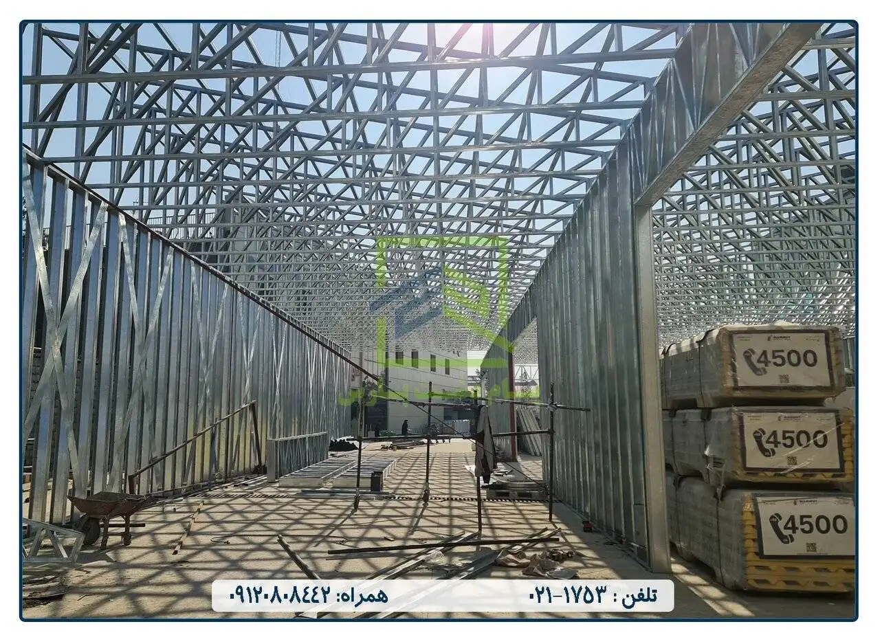 قیمت lsf و مزایای سازه ال اس اف - مرکز ال اس اف ایران