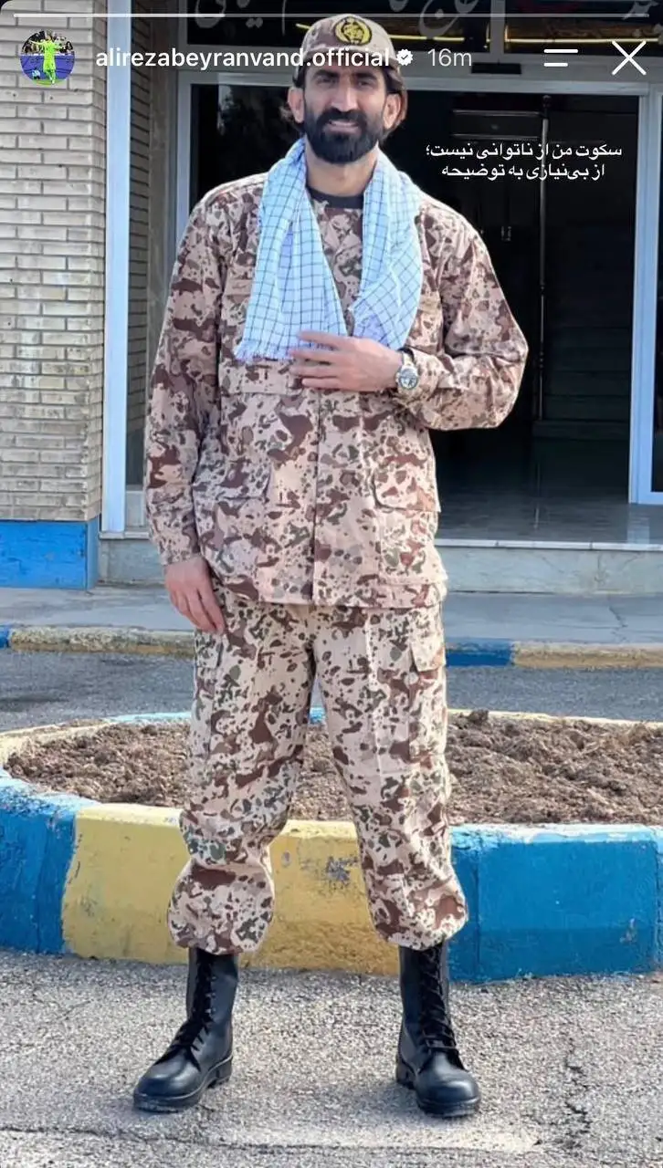 نخستین واکنش علیرضا بیرانوند به حضور در پادگان + عکس