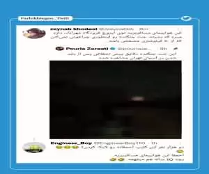 ویدئویی که مجریِ نشنال از دیشب منتشر کرد جنجالی شد