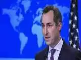 طفره رفتن سخنگوی وزارت خارجه آمریکا از پاسخ به سوالی درمورد کانال ارتباطی با ایران