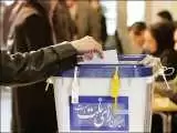 دور دومی های انتخابات تهران از کدام فهرست ها هستند؟