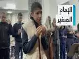 (فیلم) پسر 14 ساله فلسطینی امام جماعت یک مسجد است