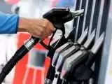 خبر بنزینی وزیر نفت را بخوانید -  اعلام جزئیات