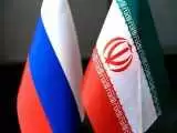 مذاکرات بانکی ایران و روسیه -  اجرای پروژه های مالی سرعت گرفت